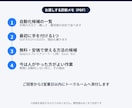 建設業の事務で自動化できる所を通話なしで診断します 日報・出面・見積・請求…質問票に答えるだけで診断メモ イメージ3