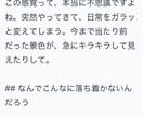 即日【最安】想いを1500文字のブログ記事にします 箇条書きのメモでもOK！思いついたことを何でも！ イメージ2
