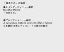 シンプル＆正確な英語メニュー作成します 【インバウンド対応】飲食店向け英語メニュー翻訳サービス イメージ5