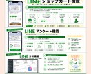 売上に直結する公式LINEを法人が構築します 慶應生チームが成果がでる公式LINEを10000円で！ イメージ7
