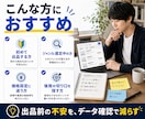 ココナラ競合分析で参入余地を診断します 新着順・人気順の実データから参入余地を見える化 イメージ8