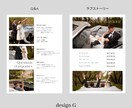 Semi　プロフィールブックを作成します 《design G》ところどころに絵画を散りばめた一冊！ イメージ5