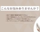 SNS運用代行します sns運用いたします!認知拡大・集客お任せください! イメージ2