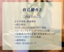 対話と星読みでやりたいことを見つけるサポートします もっと自由に生き方を描く〜星とコーチングディスカッション イメージ8