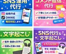 Instagram投稿・コメント返信します 丁寧に代行します【学生・毎日対応】 イメージ1