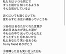 あなたの歌、完成させます 恋愛や人生いろいろな作詞を主にしたいと思っています イメージ5