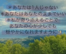 ひだまりママがあなたの心にやさしく寄り添います 心に寄り添い包み込む今とこれからの時間 イメージ1