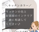 自然に家族が集まるキッチン間取りを提案します 家事は女性がやるの？家族で行う事だから、同線が大切です！ イメージ3