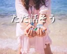 昼限定価格☪︎包んで欲しい時✩.丁寧に寄り添います お休み？夜勤明け？あなたの生活に至上の癒しの時間を☪︎*｡꙳ イメージ3