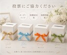 オーダーメイドでカラードレスクイズ作ります 【結婚式 ドレス色当てクイズ♡ 12色から選べるオーダー制】 イメージ3