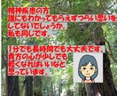精神疾患の方、一人じゃないです！私がお話聞きます 誰にも分かってもらえずつらい思いをしてないでしょうか。 イメージ1