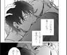 あなたの理想のラブコメや創作キャラ漫画描きます 有名誌で作品発表歴あり!あなたの理想の理想の漫画制作します イメージ2