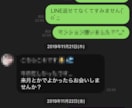 マッチングアプリのメッセージ代行します 恋愛工学に基づいた異性の本能を刺激するメッセージ代行 イメージ4