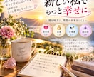 あの人の今の気持ちをズバリ鑑定します 「今この瞬間、あの人があなたに抱く本音を読み解きます」 イメージ7