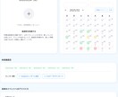 ChatGPTを利用しシステム・アプリを開発します 【生成AIでリコメンデーション・チャットボット・自動操作】 イメージ5