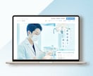Studioで制作したサイトの修正いたします リピーター様、新規の方どちらでもOK！ イメージ4