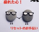 職場でイライラ、帰ってもモヤモヤ、お聞きします 私はあなたの味方です。お話し聴かせてください イメージ1