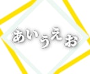 歌詞を魅せるボカロMV・オリジナルMVを制作します 歌詞を魅せる文字PV・MVを制作します！ イメージ2