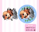 商用◎大好きな動物やペットのイラストを制作します SNSやグッズ・配信などに！商用・二次利用込みで安心♪ イメージ9