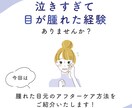 Instagramの世界観を整える投稿を制作します 想いが伝わるInstagram投稿画像を制作いたします イメージ1