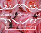 サプライズや結婚式などの動画の作成を行います 心を込めて作成させて頂きます。 イメージ1