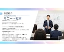 営業職専門：キャリア・転職や仕事の相談にのります 営業職から/営業職への転職相談、強み理解などをサポートします イメージ2