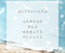 HSP繊細さん♡HSPエンパスの私がサポートします HSP繊細さんご自身、周りのHSP繊細さんへの接し方伝えます イメージ9
