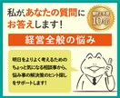 聞き上手歴10年の私が、あなたの質問にお答えします 気になる相談事、悩み事の解決策のヒント探しをサポートします！ イメージ1