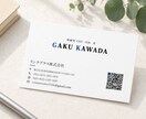 実績100件以上。シンプル名刺を制作します 信頼感のある “伝わるデザイン” を丁寧に制作いたします イメージ4