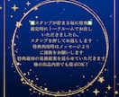 上司・部下との相性や関わり方をタロットで占います 人間関係のストレスを減らし、円滑な職場づくりをサポートします イメージ7