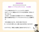 現役スタイリストが、コーディネートご提案いたします お似合いになる服をご提案★スタイリングのノウハウ集付き★ イメージ2