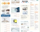 元営業の提案とHTML5技術で売れるLPを作ります 3D表現も対応！親身なヒアリングであなたの想いを形にします イメージ3