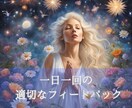 3日間合計6回優しい光で包む神癒ヒーリングます 20種類の中から最適なエネルギーを選んでヒーリングします イメージ8