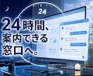 Web用AIチャットボットを導入します FAQ整理から設置・動作確認まで対応 イメージ8