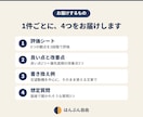 倍率100倍突破者が大学職員のESを添削します 異業種からの志望動機を「大学経営の言葉」に直します イメージ2