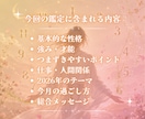 数秘術で才能・本質・今年の流れを鑑定します 生年月日からあなたの才能を読み解きます イメージ2
