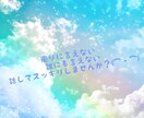 １分からOK! なんでも聴きます 何も気にせずお話ししてスッキリして下さい！ イメージ1