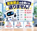 新規営業100件を丸ごと代行します 営業先探しからメール・フォーム営業までおまかせ イメージ5