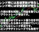 かんたんFXのブレイクアウト手法を公開します 相場の高値安値更新で仕掛ける手堅いトレード手法です イメージ2