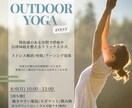 オリジナルチラシ作成します 最短納期にも対応！チラシ作成いたします！ イメージ2