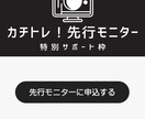 超短期◆納期に困ってる方専門/LP制作代行します 最短翌日納品！LP構成/ライティング/デザイン/丸投げでOK イメージ6