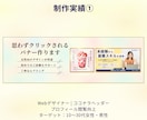 美容・カフェ｜伝わるヘッダー画像を製作します 3名限定価格！丁寧なヒアリングで、伝わるデザインを制作します イメージ4