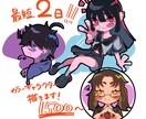 レトロポップなミニキャラを描きます カラフルでシンプル可愛いミニキャラを低価格でお描きします イメージ1
