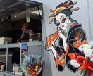 浮世絵風のかっこいい絵を描きます 和風で粋なイラストで様々なデザインに対応します イメージ4