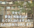 占い師として自信がつく！実践的なテクニック教えます 1カ月サポート！鑑定結果の伝え方が変わり相談依頼が増える講座 イメージ10