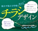 飲食店様のメニュー・チラシを魅力的にデザインします キッチンカー・飲食店様に最適！安心、安全、丁寧な対応 イメージ1