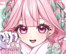アイコン/サムネ用イラスト等制作いたします 様々なSNSなどで使えるかわいいイラストをお描きします！ イメージ1