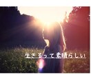 今すぐ、誰かに話したい!!あなたの気持ちに応えます 人間関係のモヤモヤ(-᷅_-᷄) ぜーんぶ話してスッキリ!! イメージ9