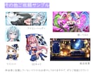 商用利用無料！理想を超える一枚絵を描きます 配信、グッズ、立ち絵など、高品質で目立つイラストが欲しい方へ イメージ9