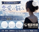 現役精神科看護師が恋愛のお悩みを本音でお聞きします 一人で抱え込まないで。あなたの気持ちに、本音で寄り添います。 イメージ1
